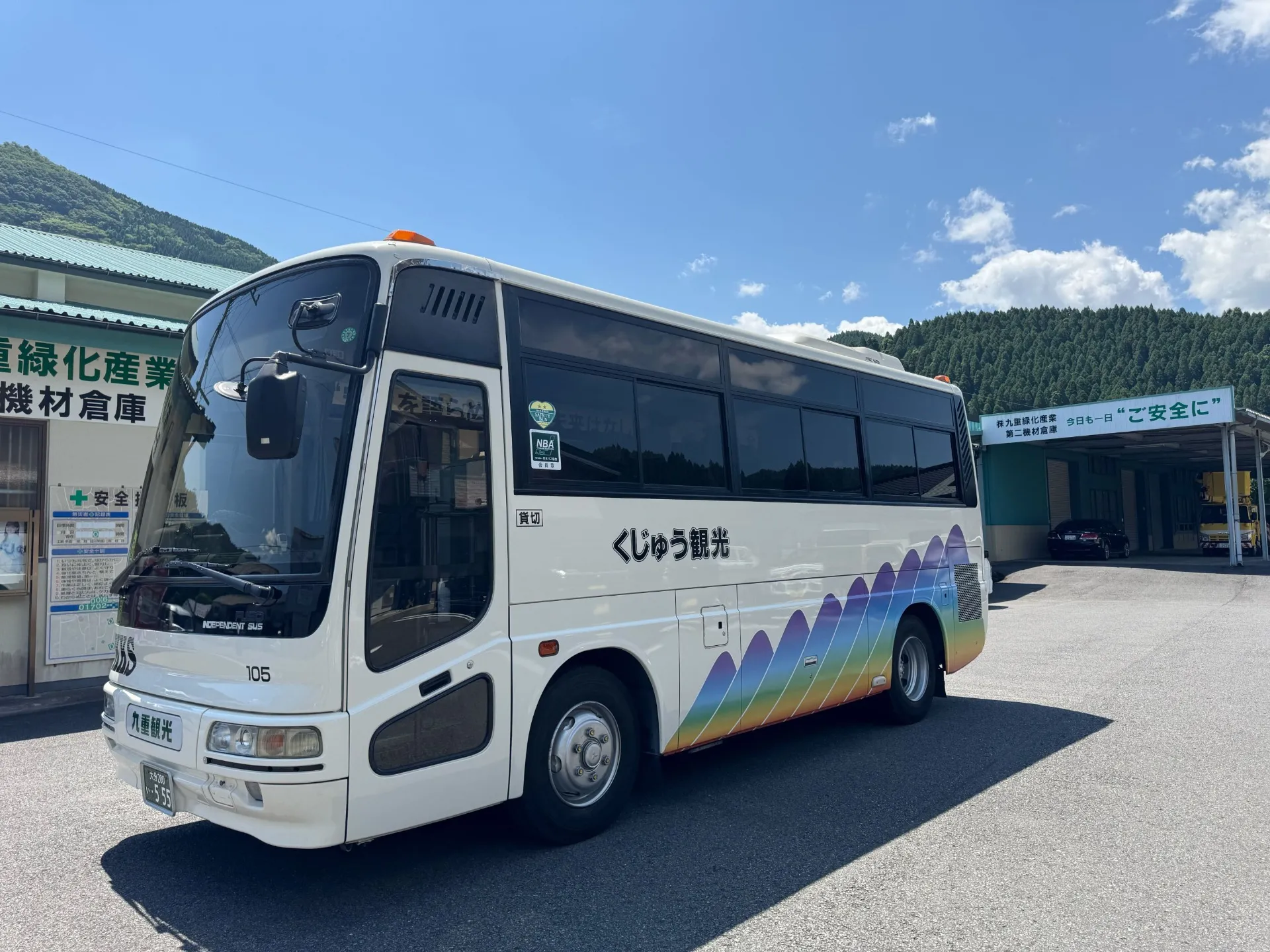 小型バス24席(正24+補0)555