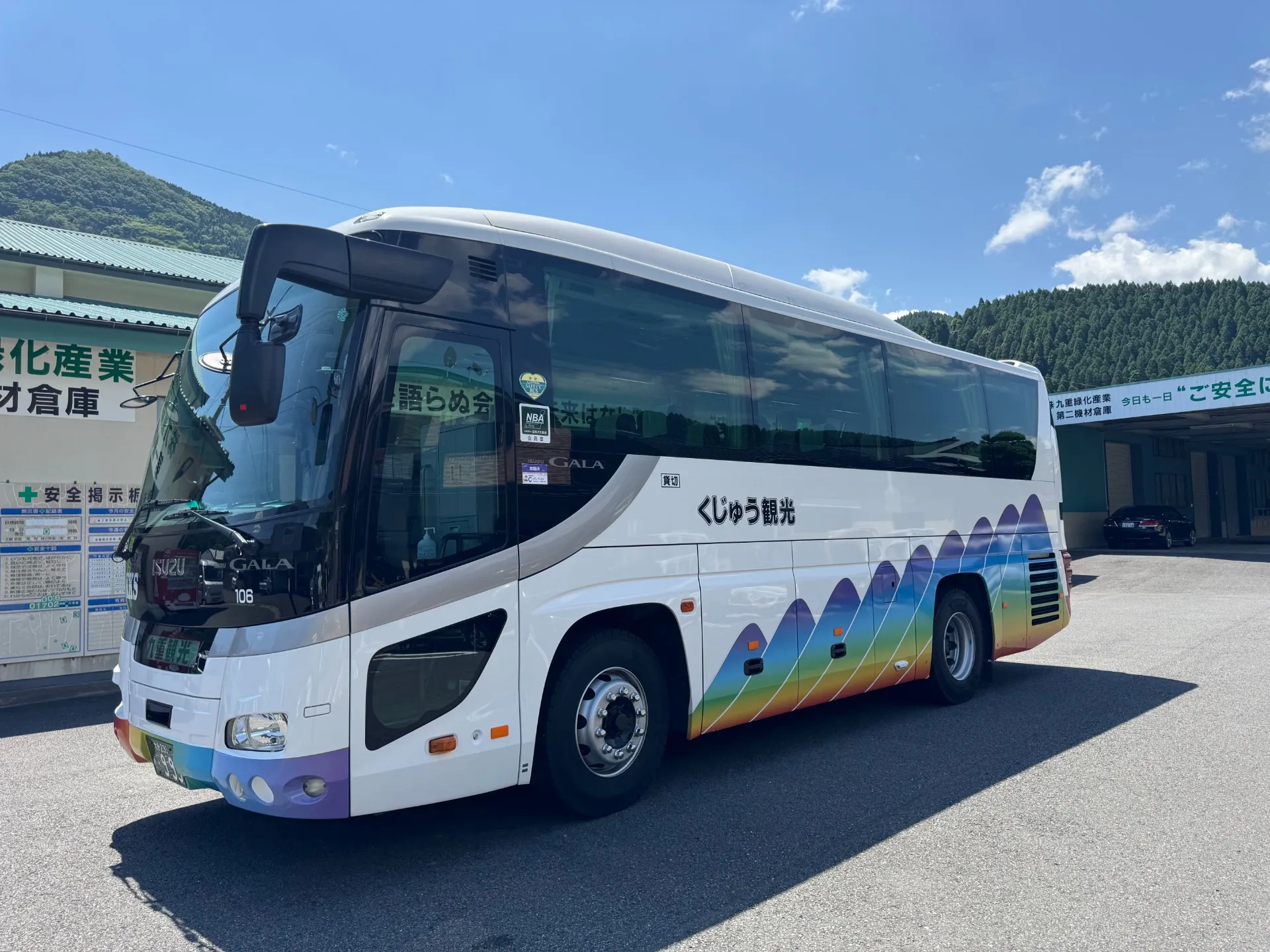 中型バス27席(正27+補0)999